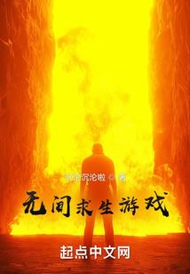 无敌从出生开始，全属性妖孽