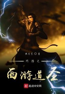 都市神级天赋系统
