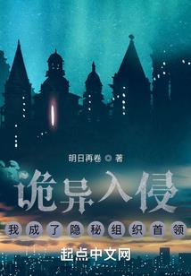 渡河传说