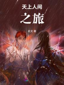 冰麟觉醒