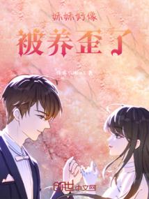 此间弥景是苏桦