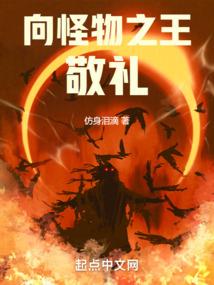 异世之魔法传奇