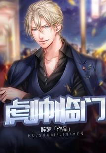 我不要修仙