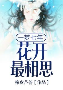 新杂俎