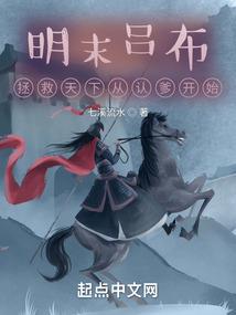 狩猎三次元