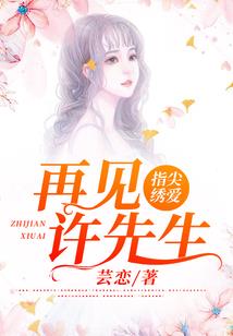 异界之乱