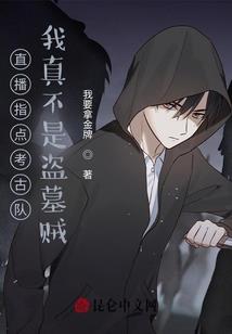五行仙踪