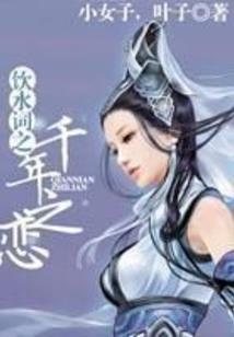 念来笙