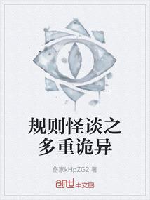 穿越之绝代风华