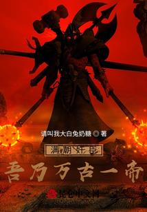兽人史诗