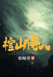 末时之法