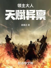 史上最强魔导师