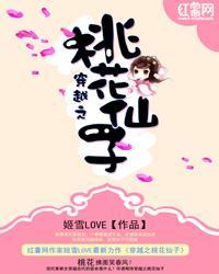 仙缘笔录