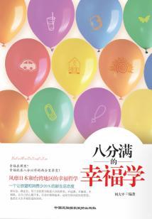 综武世界的魔法公会