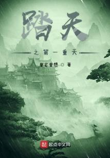 废材七小姐：天才魔法师