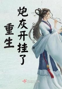 竹马哥哥，别来无恙