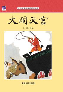 炆天