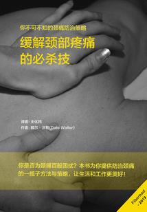 传奇大收藏家