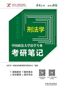 我成了哥布林领主