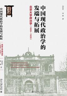 千古戒