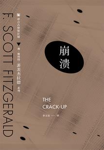 缘起缘灭乱世浮华