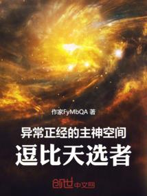 雪他遥遥万里