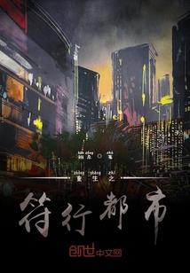 冷酷暗帝的小小妻