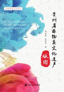 白之初