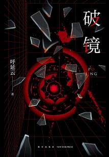 纵横武道剑尊