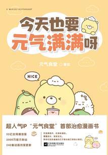 江南风云录