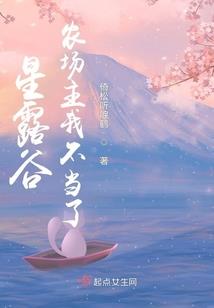 厦门简单爱情故事