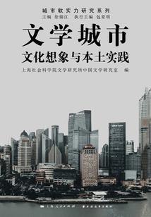 带极品婆婆逃难，她靠物资逆袭了