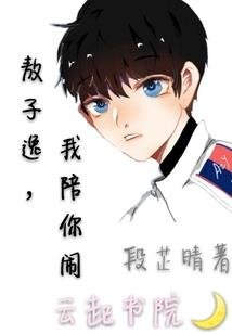 疯女泪