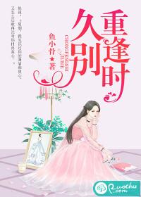执落离