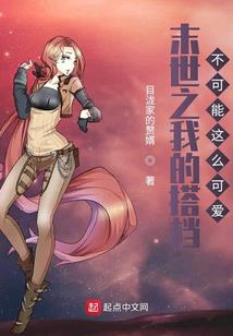 斗罗之花皇斗罗