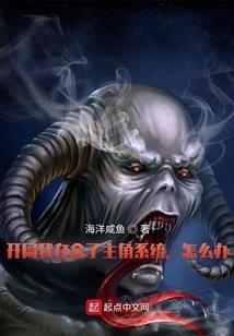 异时空赖上你