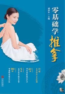 我在大唐卖烧烤