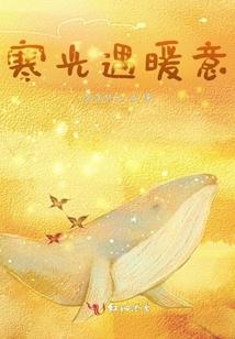君莫离余不弃