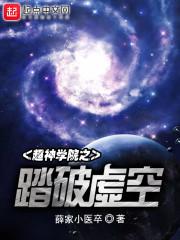 与美少女的非日常生活a