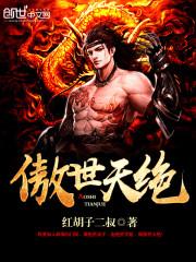 飘渺龙途