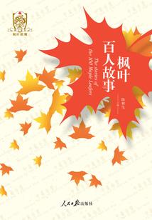 将军很倾城之危险关系