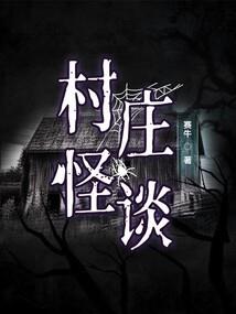 神之游戏