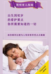 不可思议的契约者