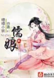 冥火焚魔