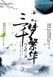 女配当道