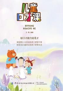 凤逆医尊
