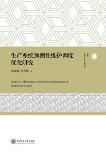 旷世妖尊