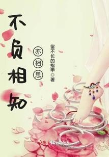 修仙：从忽悠狐狸精开始