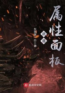 骑士之职