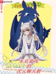 师叔很怂不一般